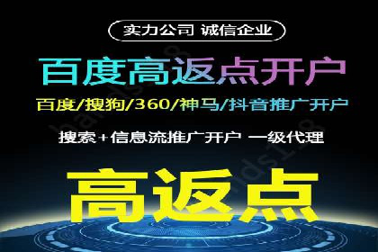 百度短视频广告推广的创意与效果